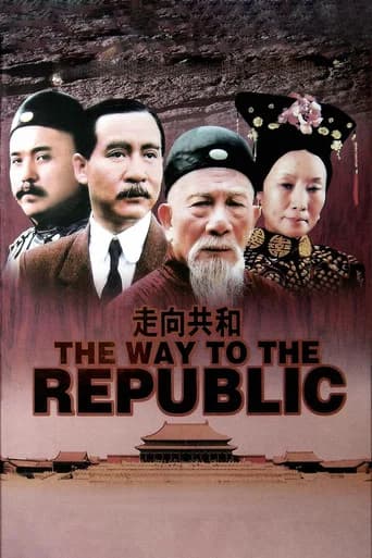 For the Sake of the Republic poster