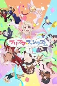 Fate/kaleid liner Prisma☆Illya: Prisma☆Phantasm