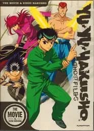 Yu Yu Hakusho: Eizou Hakusho